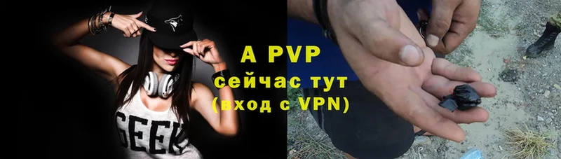 A PVP мука  продажа наркотиков  Мегион 