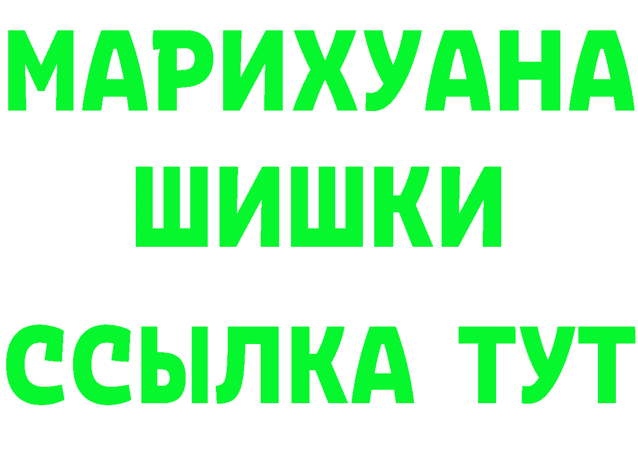 АМФ VHQ вход маркетплейс hydra Мегион